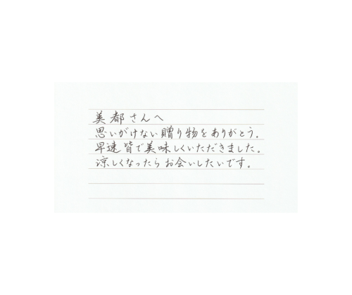 2025.8 くらし1.png