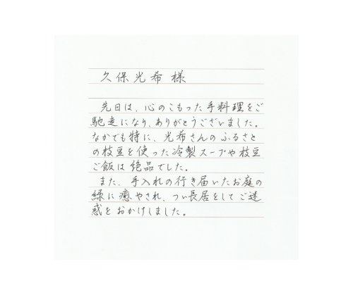 2025.8 くらし2.png