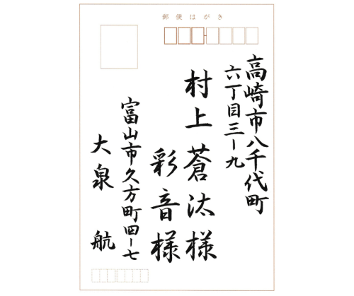 2025.8 くらし.png