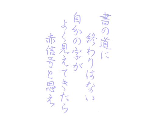 9月23日よりホームページ (7).png