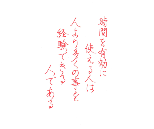 9月23日よりホームページ (6).png