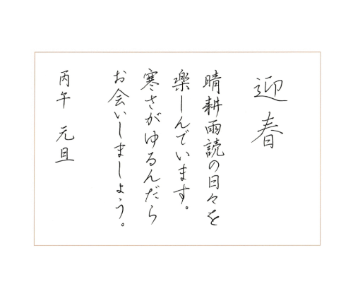 9月23日よりホームページ (5).png