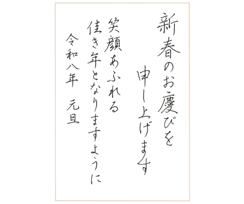 9月23日よりホームページ (4).png