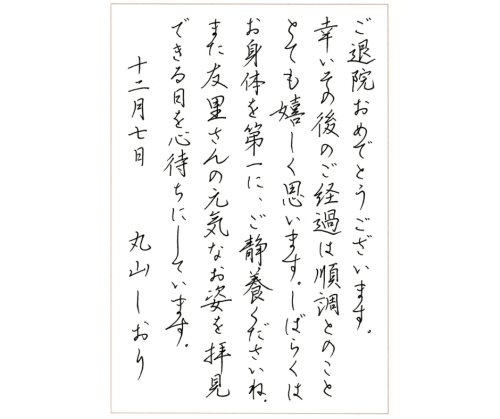 9月23日よりホームページ (3).png