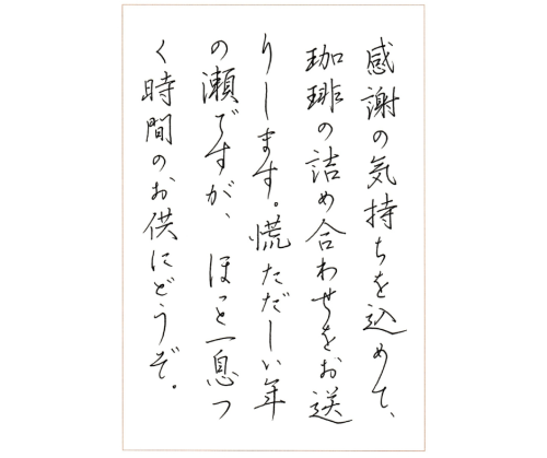 9月23日よりホームページ (2).png