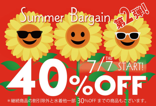 Summer　Bargain第二弾☆