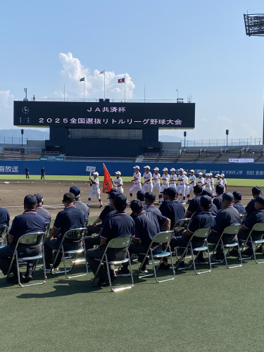全国選抜大会