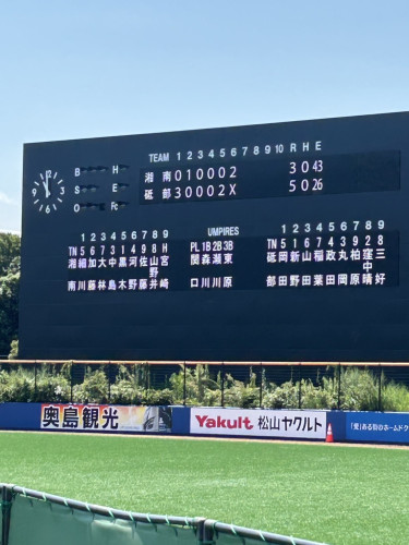全国選抜大会