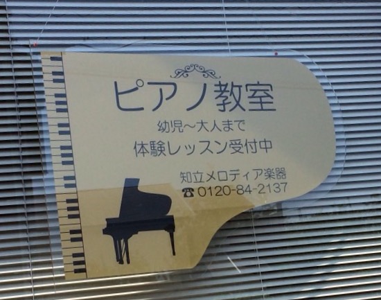 たかみ.jpg