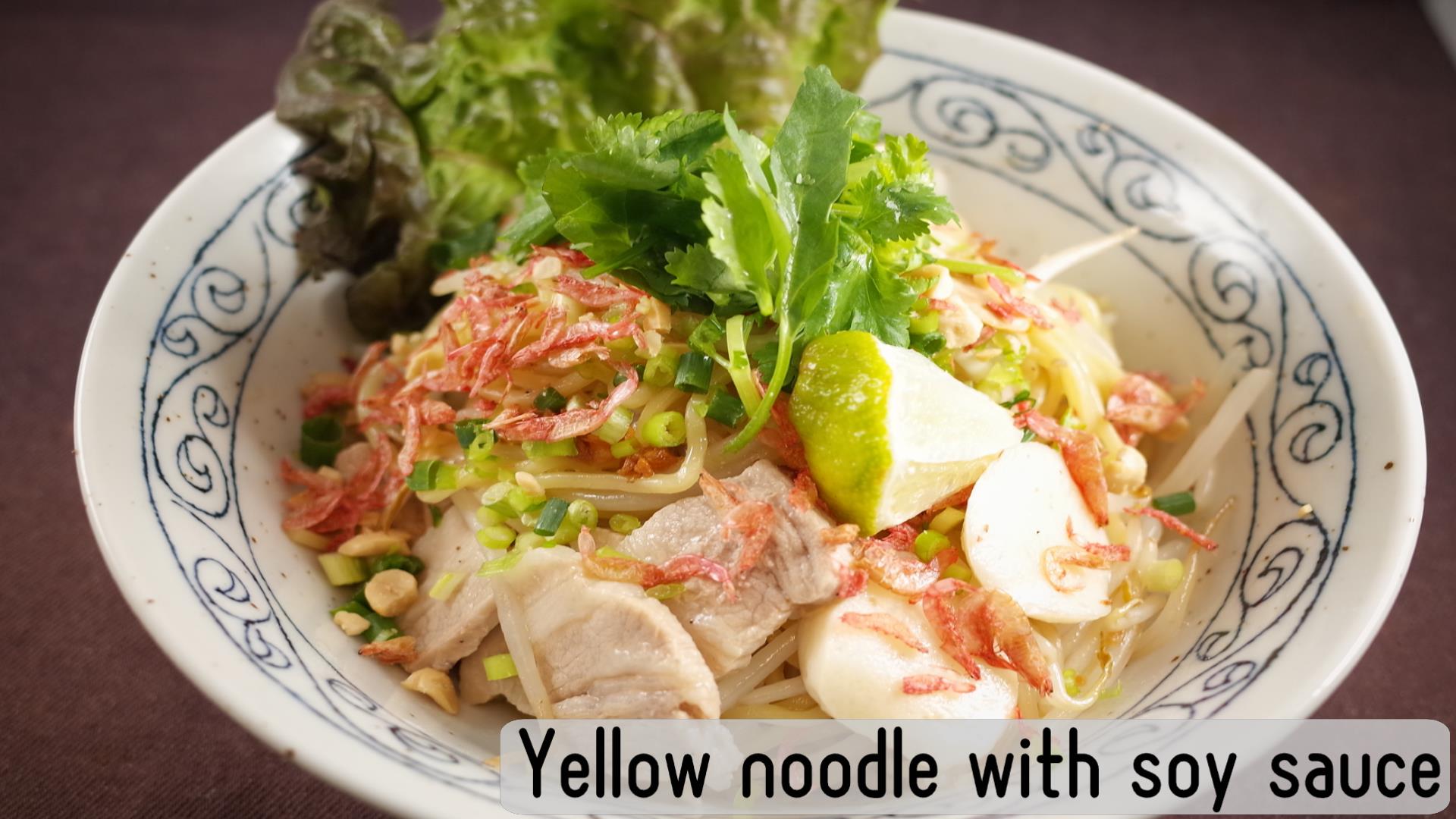 汁なし麺