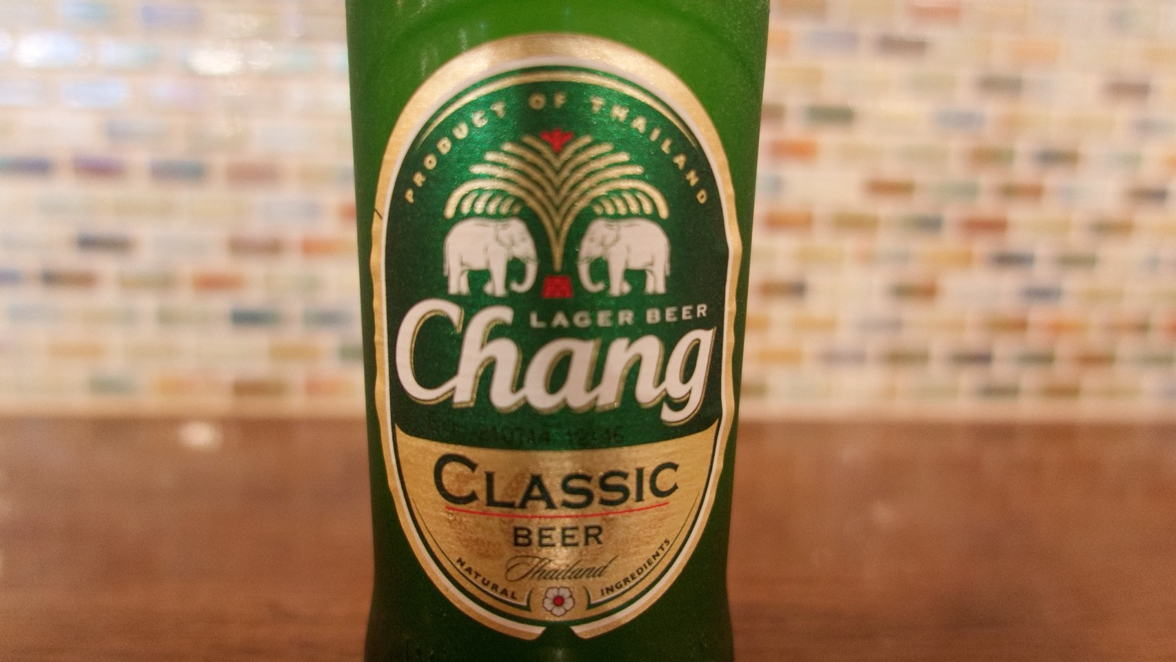 チャーンビール