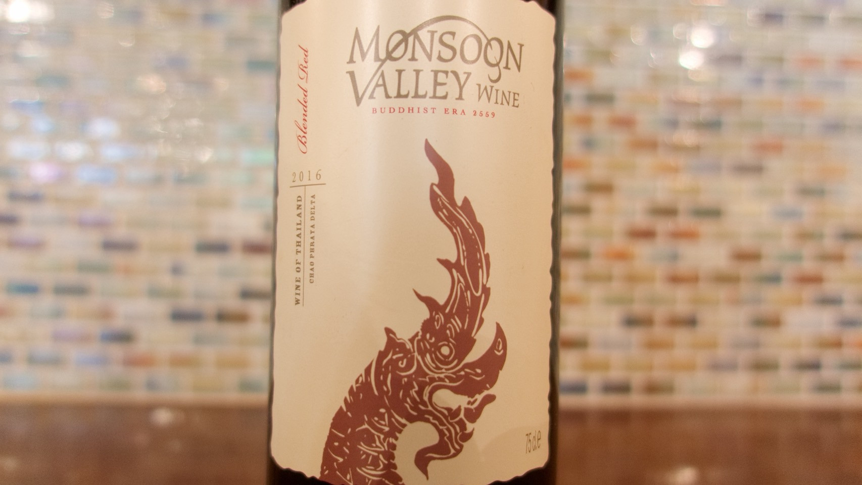 モンスーンバレー　（赤）　グラス / ボトル