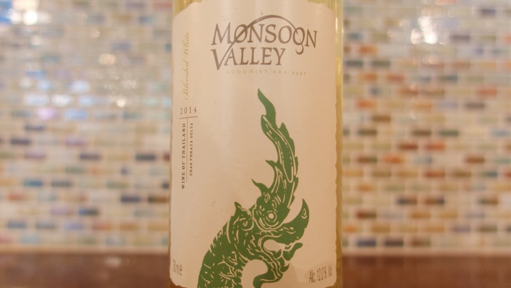 モンスーンバレー　（白）　グラス / ボトル