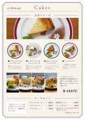 手作りケーキ