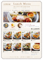 ランチセット(11:30～14:30受付終了)