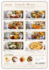 ランチセット(11:30～14:30受付終了)