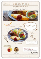 お子様ランチ
