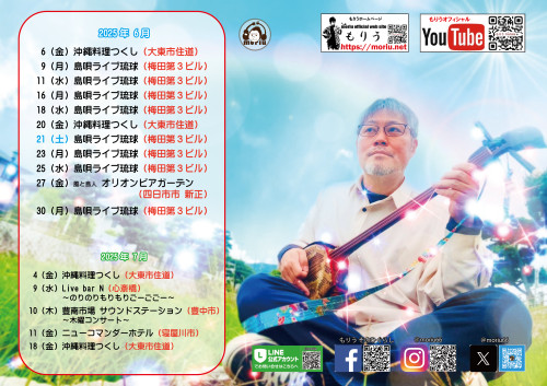 2025.06_アートボード 1.jpg