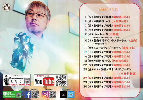 2025.07_アートボード 1.jpg