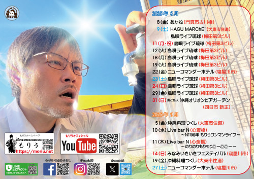 2025.08_アートボード 1.jpg