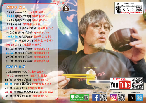 2025.10_アートボード 1.jpg