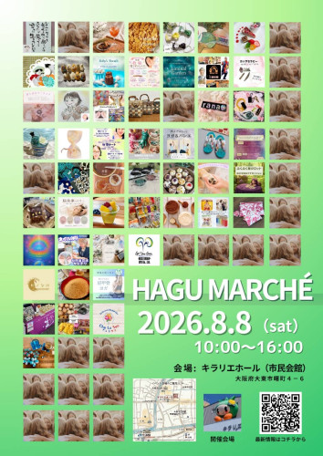 HAGU MARCH'E