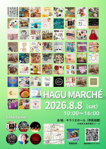 HAGU MARCH'E