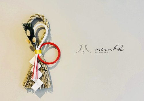 年末年始営業日のお知らせ