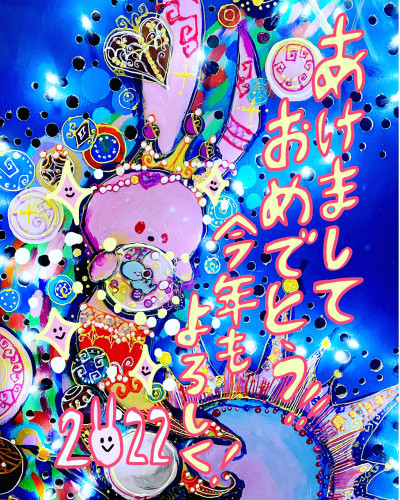 あけましておめでとうございます！