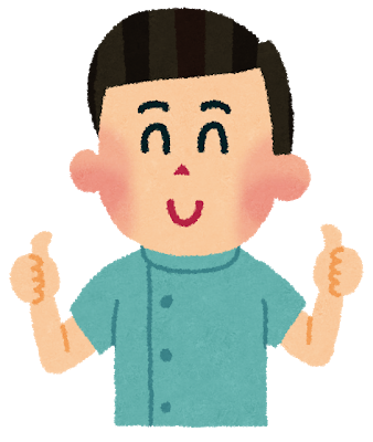 指圧 マッサージ 初診料無料 くすもと鍼灸院