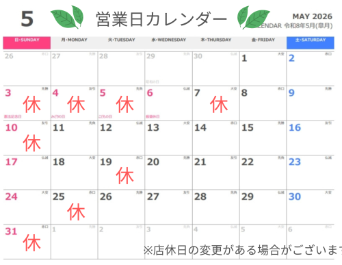 休_20260503_190425_0000.png
