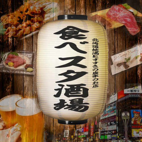 階段デザイン2.png