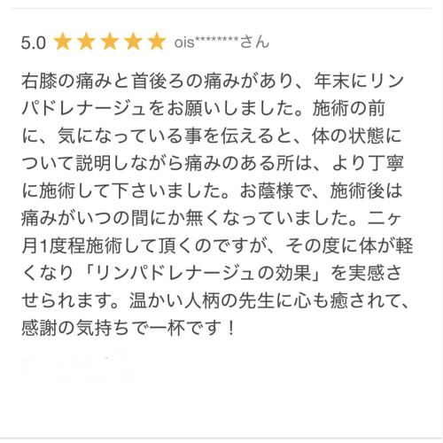 ＊お客様の声＊