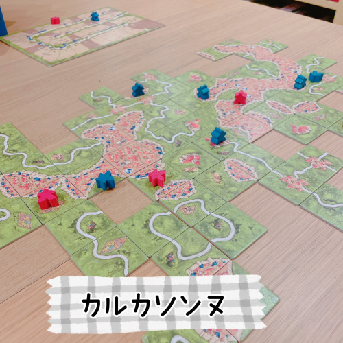 boardgame_fukuoka_5.jpg