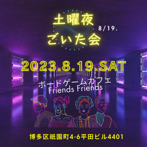 カラフル　イラスト　音楽のイベント　Instagramの投稿.png