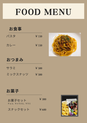 オフホワイト クリーン ミニマリスト 一般 カフェのメニュー表.png