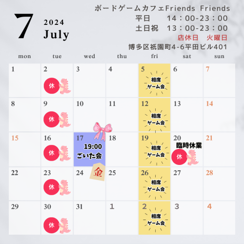 ピンクベージュ シンプル  2月 カレンダー インスタグラムの投稿 (4).png