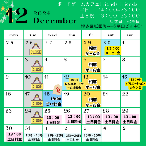 ピンクベージュ シンプル 2月 カレンダー インスタグラムの投稿 (24).png