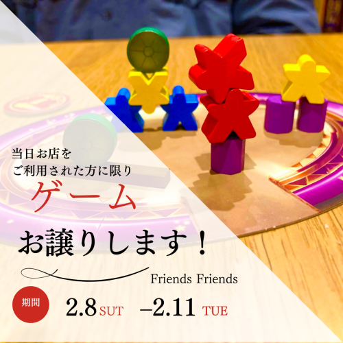 赤 シンプル スイーツ プレゼントキャンペーン インスタグラムの投稿 (1).png