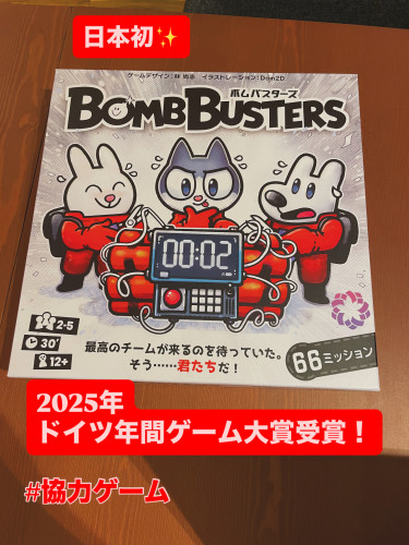 新作ゲームが遊べるようになりましたかっこ