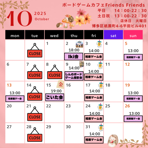 白　おしゃれ　2025年　1月　2月　3月　カレンダー　お知らせ　インスタグラム投稿 (20).png