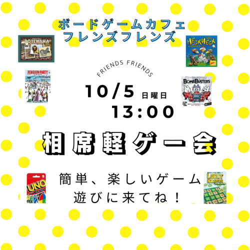 黄色　白　ドット　水玉　おしゃれ　シンプル　ありがとう　インスタグラム投稿 (1080 x 1080 px) (7).png
