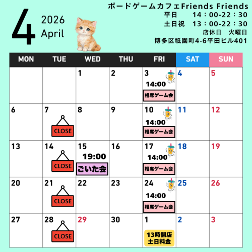 2026_4.png