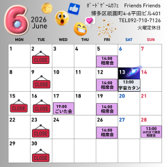 6月 (2).png