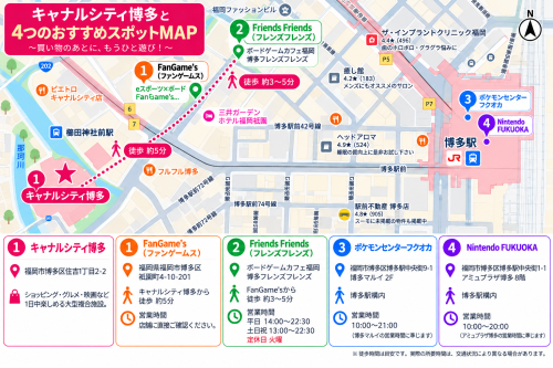 canal-city-hakata-nearby-spots-map.png
