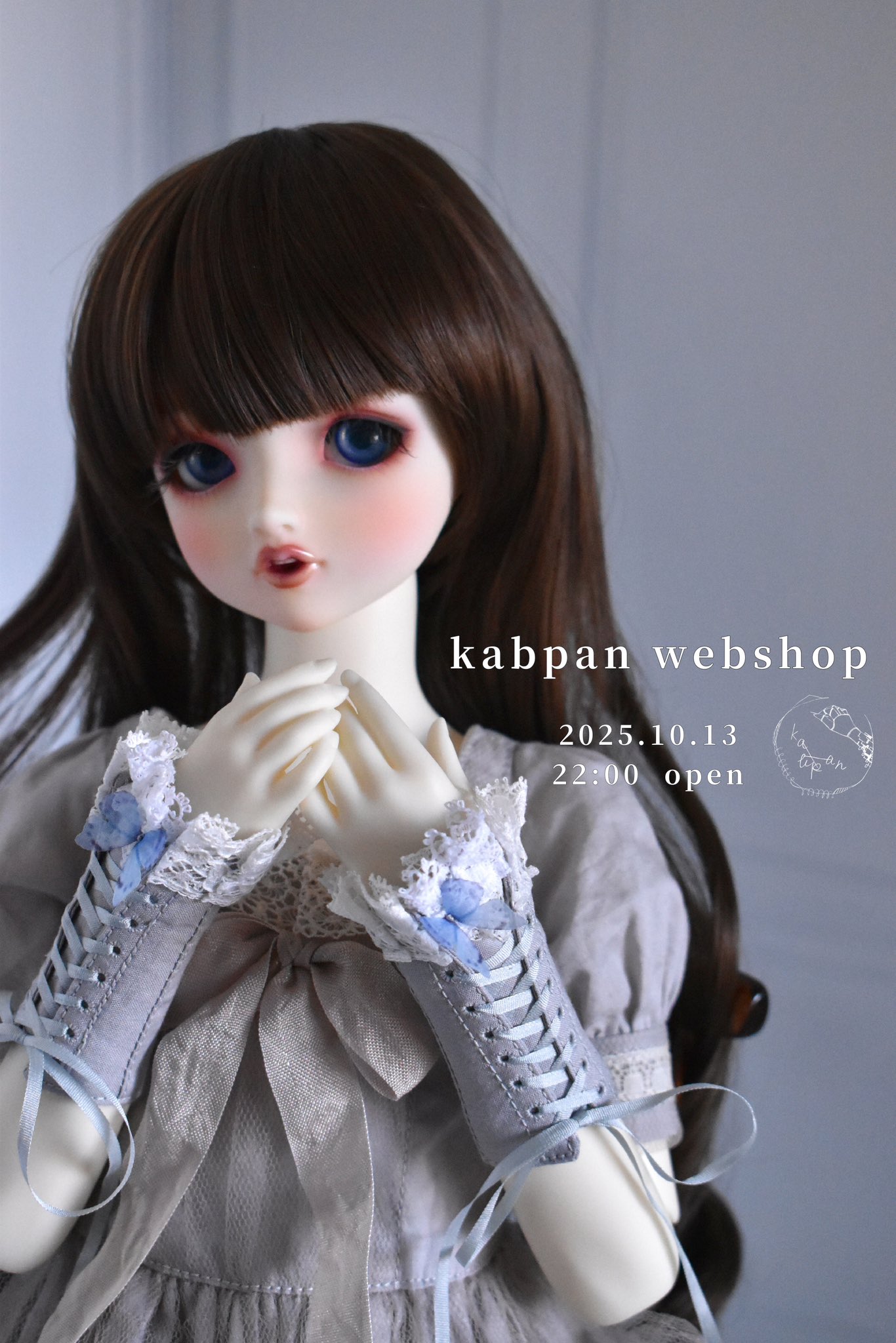 webshopを開催します