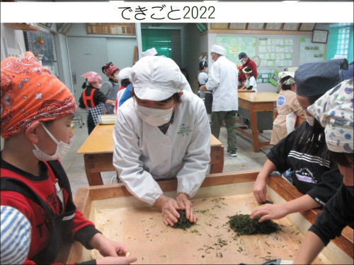 dekigoto20220113d.jpg