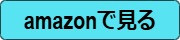 amazon.jpg