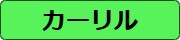 ダウンロード.jpg