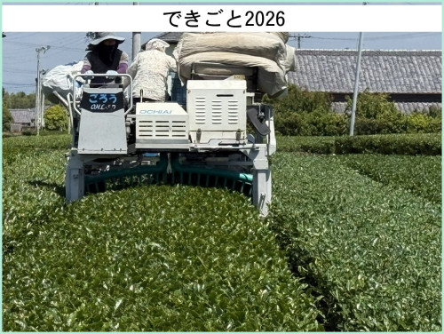 dekigoto20260516d.jpg